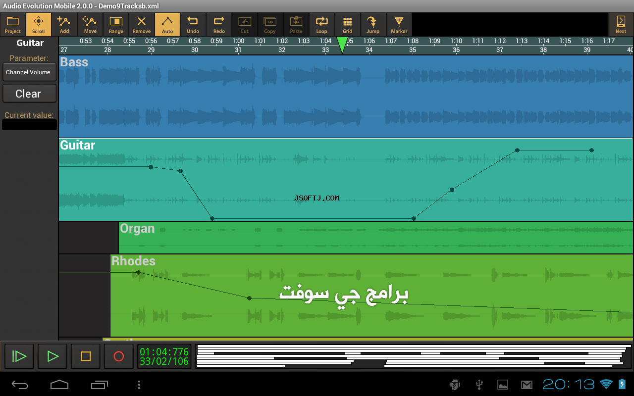 #7 - صور من البرنامج